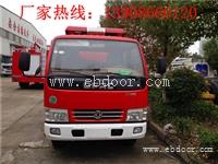 东风2吨小型消防车报价丨厂家 消防车一台多少钱