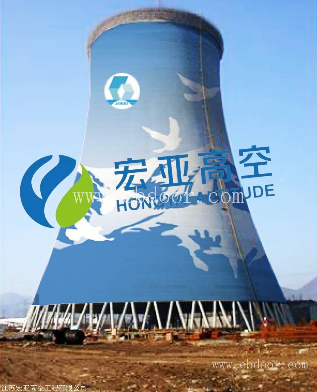 外墙壁绘画烟囱，烟囱绘画