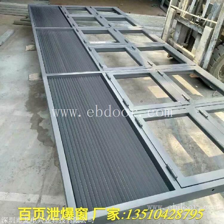 吉林辽源铝质泄爆窗 四平铝合金泄爆窗 厂家有证书