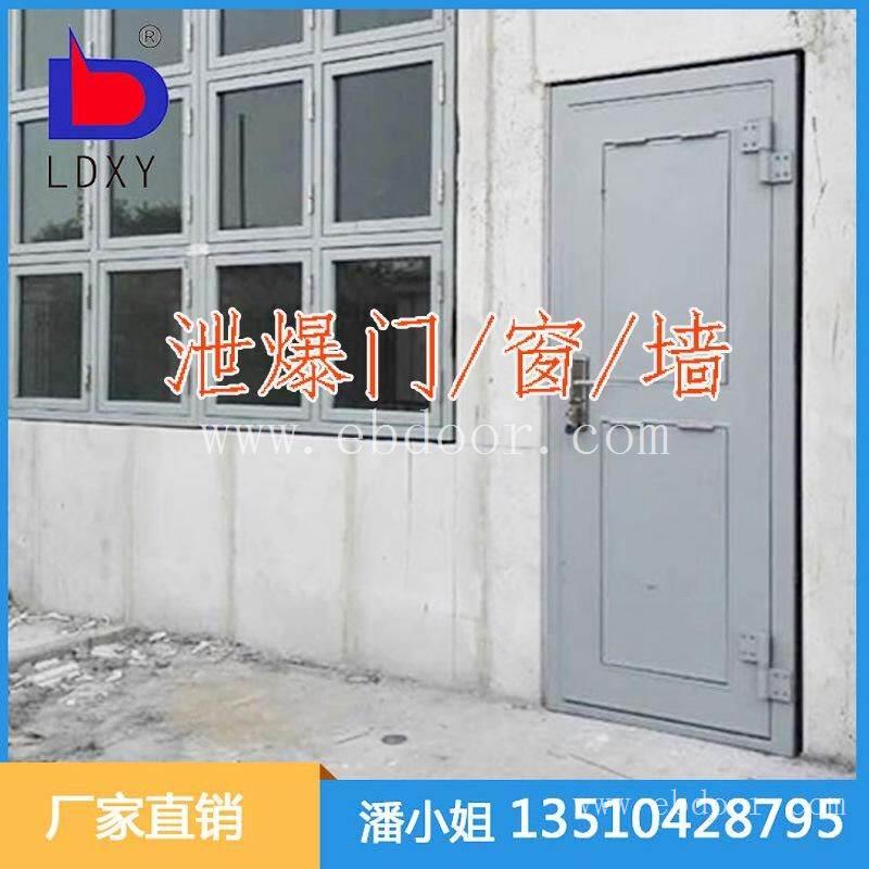 广西贵港铝制泄爆窗 钦州不锈钢泄爆门窗 14J938标准专业生产厂家
