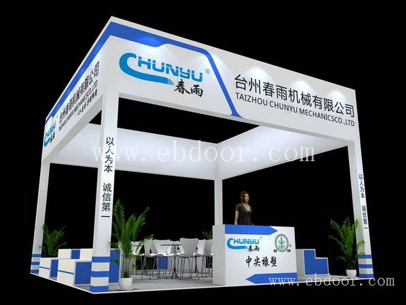 上海金山区 会展设计 活动搭建 选上海展览展示工厂