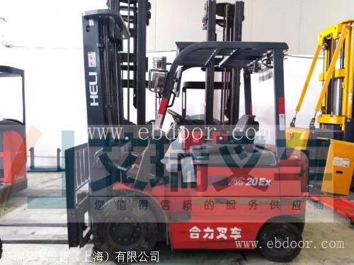 上海防爆叉车租赁价格  专业、专注、高效 提供免费试用车服务 