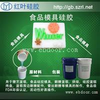食品级环保硅胶液体硅胶
