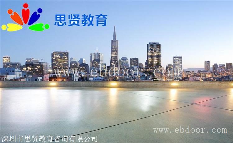入户攻略：本科生转深圳户口