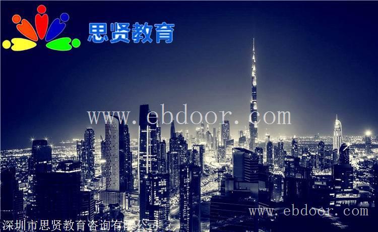 深户参考资料：应届生转深圳户口条件