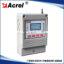 ASCP200-1防火限流式保护器 安科瑞优质供应