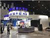 徐州展台设计 舞台搭建 选祥泰展览