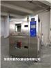 快速高低温冲击试验箱批发价 高低温冲击试验箱参数