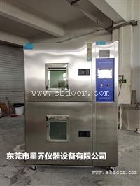 三槽式冷热冲击试验箱批发价 两箱式冷热冲击试验箱厂家