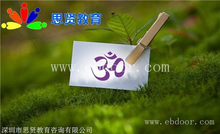 开放入户：2018深圳人才入户网