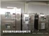 广东冷热冲击试验箱批发价 冷热冲击试验箱厂家哪家便宜