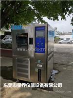 广东冷热冲击试验箱哪家便宜 高温老化试验箱报价