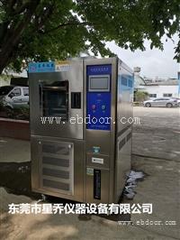 广东冷热冲击试验箱哪家便宜 高温老化试验箱报价