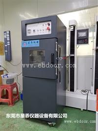 高空低气压试验设备厂家 电池组低气压试验机报价