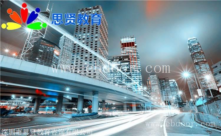 深户攻略：应届毕业生入户深圳