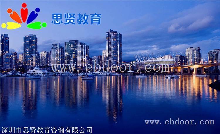 入户宝典：大学生入深圳户口的步骤