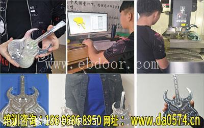 余姚UG模具数控培训学费多少钱