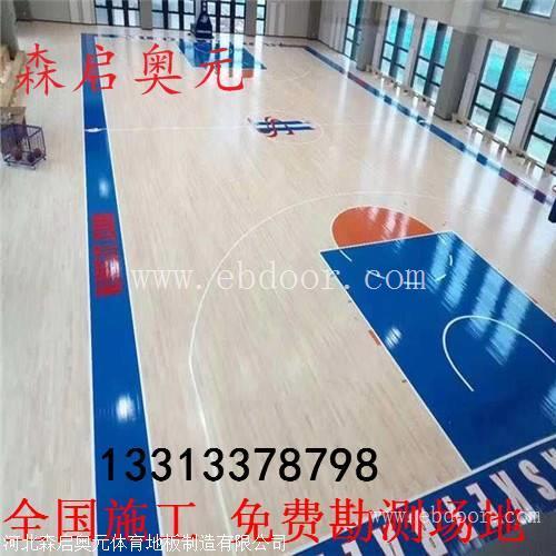 体育运动场馆木地板结构分类