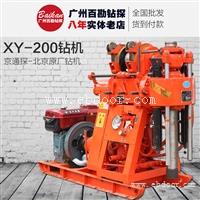 北探钻机京新探XY-200型钻机 水井钻机 工程钻机 地质钻机