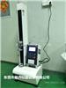 星乔仪器静压测试机器厂家 拉压力试验机批发价 