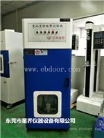 广东冲击试验机价格 电池组冲击测试机参数 