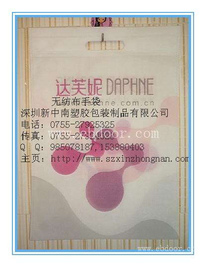 无纺布手腕袋、无纺布购物袋深圳厂家
