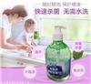 正规消毒杀菌洗手液代理批发销售厂家 