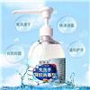 免洗消毒洗手液代理/批发,免洗杀菌洗手液厂家招商 