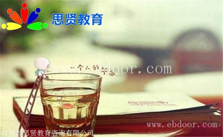 入户手册：父母随迁深圳户口要求