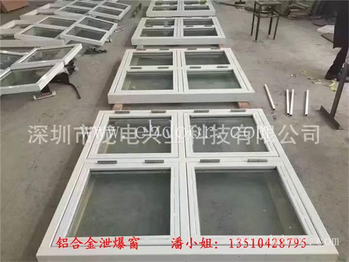 淮南14J938图集铝质泄爆窗，淮北钢质泄爆门窗厂家 有证书