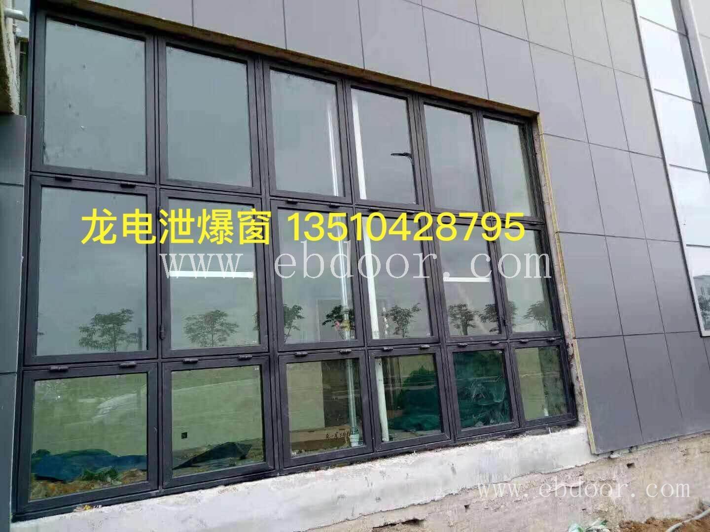 生活污水处理厂泄爆门窗 石化工业用铝合金泄爆窗 有证书
