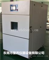  全自动洗涤机厂家直销 电池洗涤测试机现货