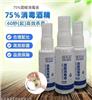 医用消毒液生产厂家，医用杀菌消毒液代理批发