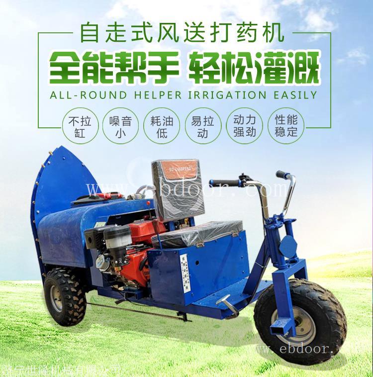果园打药机价格 座驾式风送果园打药机厂家  自走果树打药机批发 