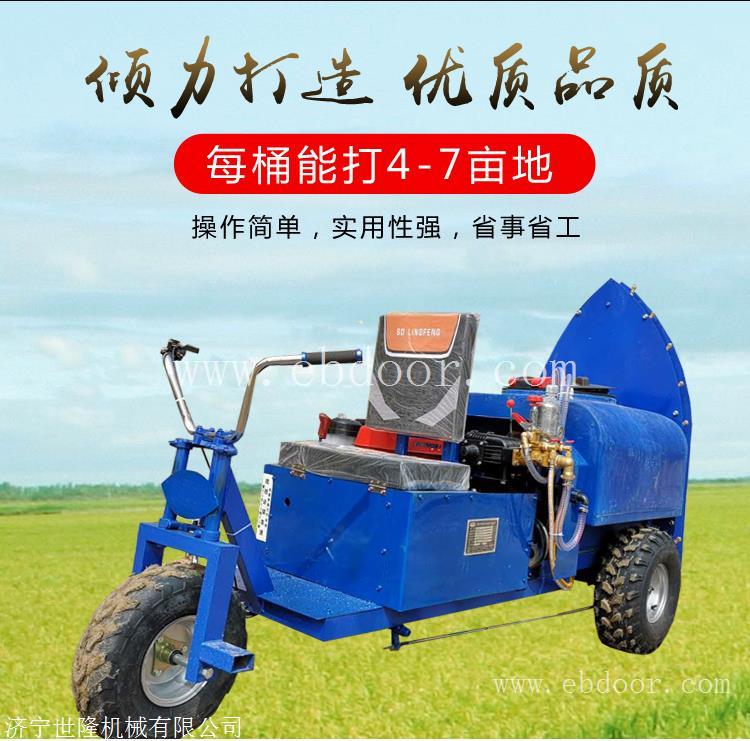 三轮驾驶式园林打药机价格 自走果园打药机 风送果树打药机厂家