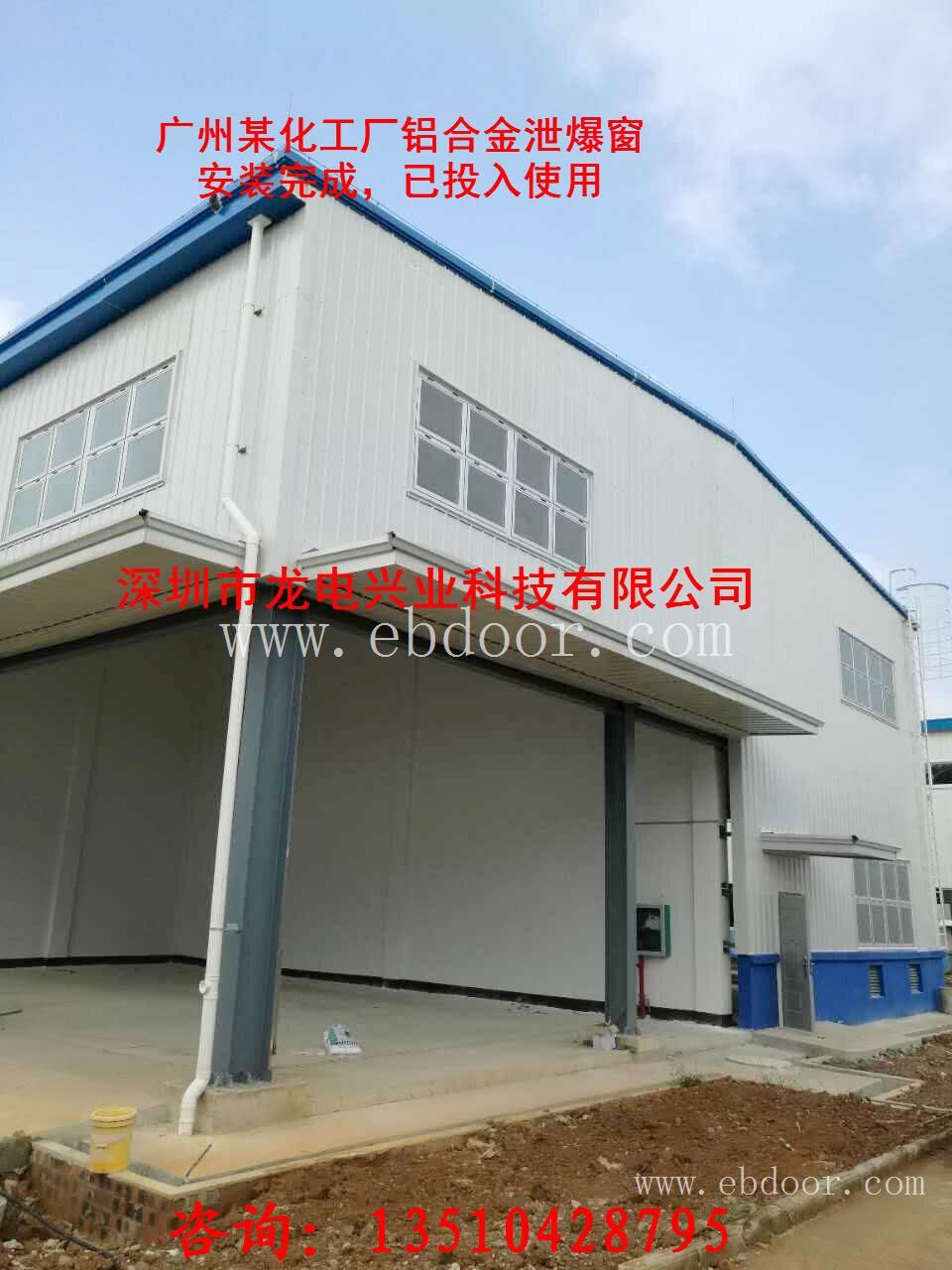 潮州泄爆门窗 广东汕尾铝合金泄爆窗 专业生产厂家 有证书