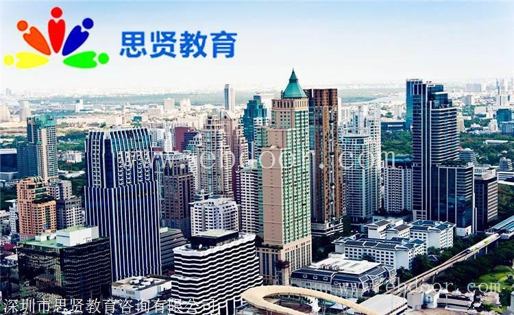 深户攻略：2019年入深户新政策