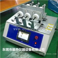 广东耳机扭转试验机厂家 星乔仪器扭转试验机价格