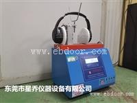 广东夹持力试验机生产厂家 头戴耳机夹持力试验机价格