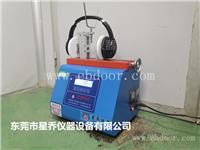 星乔仪器头戴耳机张力试验机 蓝牙耳机夹持力试验机哪里有