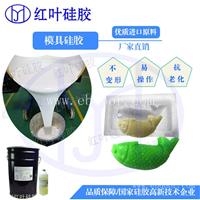 最近液态硅胶价格走势