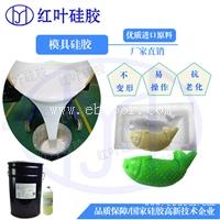 最近液态硅胶价格走势