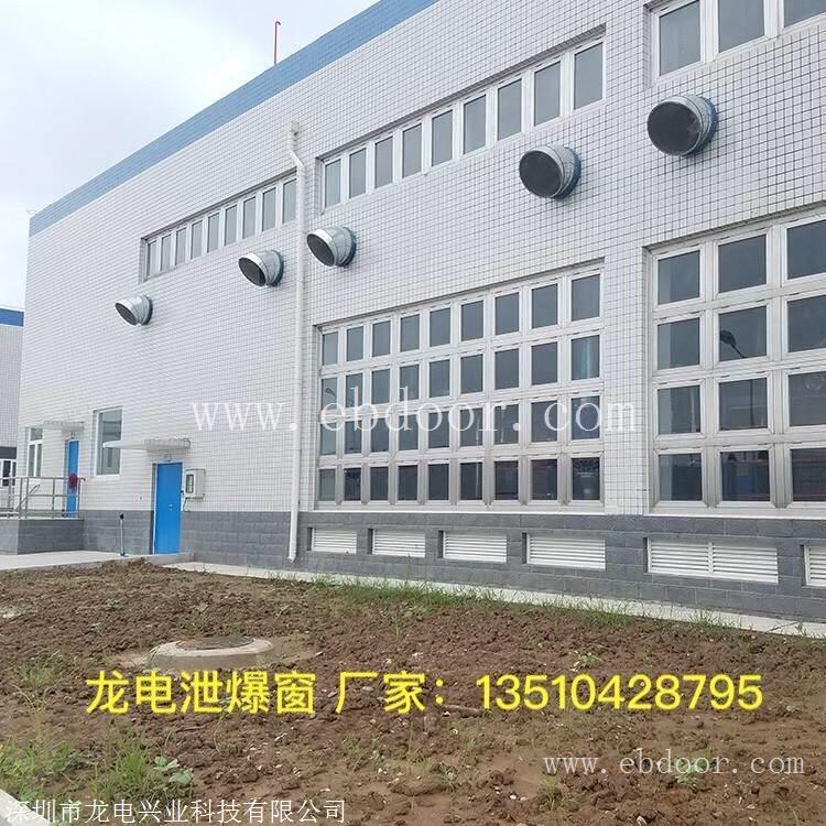 辽宁沈阳市铝合金泄爆窗厂家 14J938图集A型采光泄爆门窗订制