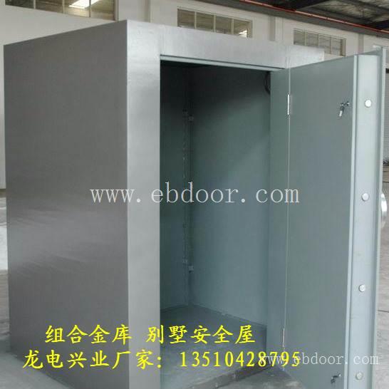 浙江宁波移动金库门 不锈钢别墅金库门 防火防盗防切割性能好