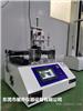 触摸屏划线试验机厂家直销 点击划线寿命测试机操作视频