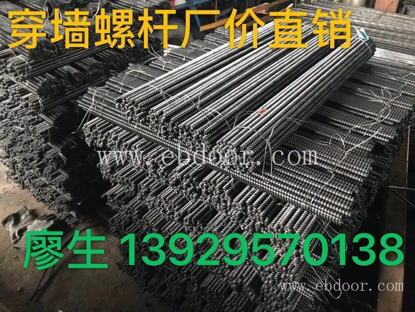 大旺高强螺杆步步紧批发直销中心