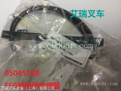 永恒力EFG320转向后桥传感器05045188/50048952
