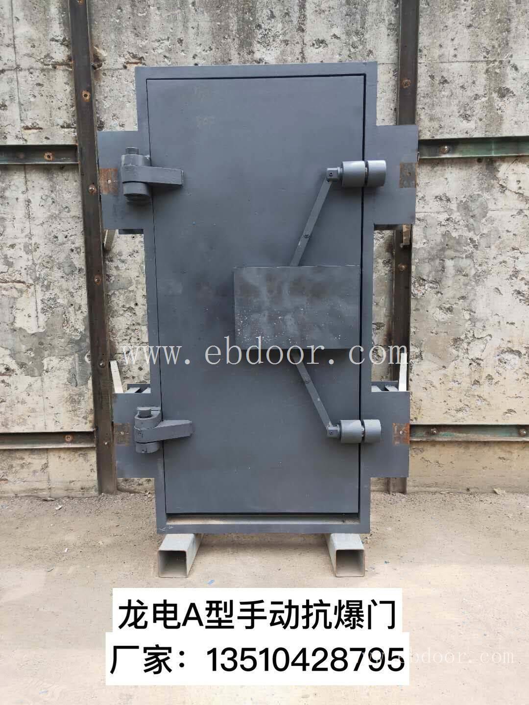 枪弹库门 垃圾焚烧厂A型抗爆门