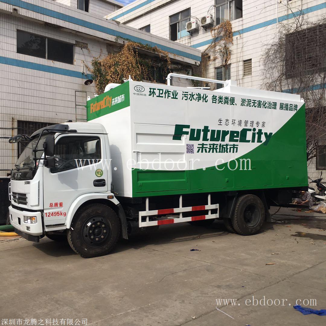 深圳998w大型吸污车 化粪池清理新设备