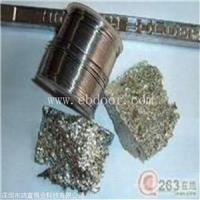 东莞回收锡块 东莞含银锡块回收厂